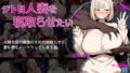 【フェラ】 ジト目妻を寝取らせたい 【d_655867】