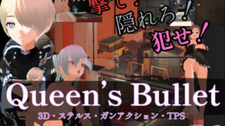 【フェラ】 Queen’s Bullet 【d_656210】