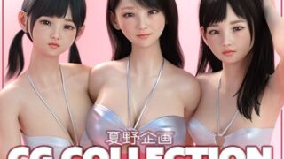 【フェラ】 夏野企画 CG COLLECTION 【d_656602】
