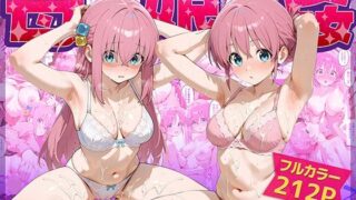 【フェラ】 母娘姦  後藤親子編 【d_656819】