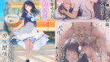 【フェラ】 想いを寄せていた幼馴染みが中年メタボ教師（BMI40）と肉体関係だった件 【d_656846】