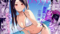 【フェラ】 清純めちゃシコ巨乳グラビア女優は、もう〜がまんできないっ！ 【d_657213】