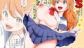 【フェラ】 TSした陽キャが同クラ男子のちんぽをねだる話 【d_657498】