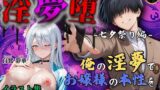 【フェラ】 【4Kイラスト】淫夢堕_俺の淫夢で白鷺靜華の本性を犯し尽くす！！（七夕祭り編） 【d_657831】