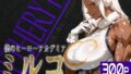 【フェラ】 巨乳痴女同人CG集 エーテライト ミ〇コ編 【d_657838】