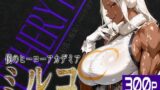 【フェラ】 巨乳痴女同人CG集 エーテライト ミ〇コ編 【d_657838】