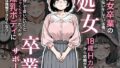 【フェラ】 処女卒業サポート 【d_657847】
