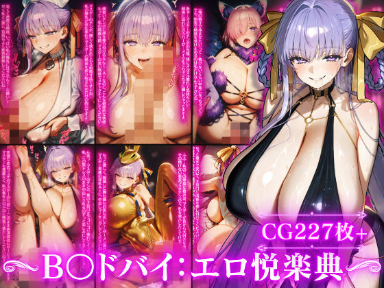【フェラ】 月下の専属奉仕AI〜B〇ドバイ、あなただけのラ〇トスロット〜 【d_658115】