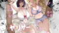 【フェラ】 ヤリサーソープ 【d_658145】