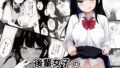 【フェラ】 後輩女子の射精管理 【d_658478】