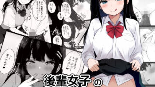 【フェラ】 後輩女子の射精管理 【d_658478】