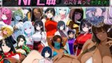 【フェラ】 Let’s NPC姦 電脳世界で無反応NPCたちの処女を奪ってヤリまくれ！ 【d_658671】