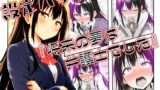 【フェラ】 設定ハック『将来の夢は弁護士でした』 【d_658803】