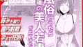 【フェラ】 風俗行ったらお隣の美人若妻が出てきた件www 【d_658884】