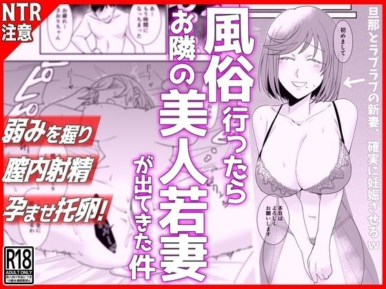 【フェラ】 風俗行ったらお隣の美人若妻が出てきた件www 【d_658884】