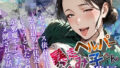 【フェラ】 【暴走ヘルパーふみ子さん】セックス依存症主婦が脅迫男に仕返しをしようとしたら性癖が邪魔をして逆にハメ倒される話  （後編） 【d_659073】
