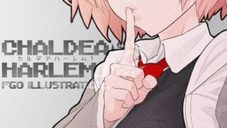 【フェラ】 カルデア・ハーレム1 【d_659086】