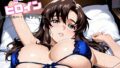 【フェラ】 uberヒロイン〜マ〇ュー・ラミアス編〜 【d_659453】