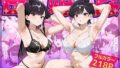 【フェラ】 母娘姦  古見親子編 【d_659504】
