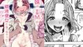 【フェラ】 妹が変態マゾの精液便女になっちゃった… 【d_659713】