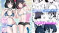 【フェラ】 猫の海乱 【d_659721】