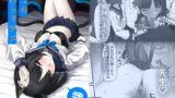 【フェラ】 ネコのヒトリジメ 弐 【d_659827】