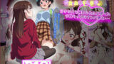 【フェラ】 彼女お〇りします。 好きな人を寝取られたと思った千鶴ちゃんはナンパ男と・・・ 【d_659867】