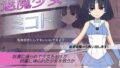 【フェラ】 退魔少女ミコト 【d_660196】