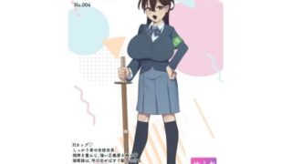 【フェラ】 僕の催●セフレ図鑑3 【d_660320】