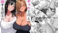 【フェラ】 女ギャル上司と不倫する話3 【d_660450】