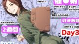 【フェラ】 兄貴の奥さんの静香さんに催●術かけてみたらあっさりかかったので、兄貴が不在中の2週間、静香さんの心も体も好き放題させてもらった話（Day3） 【d_660460】