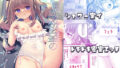 【フェラ】 真夏と欲望のシーサイド 【d_661005】