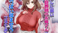 【フェラ】 押しに弱い家庭教師のお姉さんにおっぱい揉ませろとゴネてみた 【d_661716】