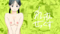 【フェラ】 れっすんせっくす 【d_662396】