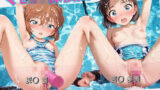 【フェラ】 マセ◯キ探偵団〜真夏のプール編〜【正規版】 【d_662510】