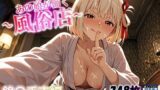 【フェラ】 あの娘が働く風俗店  錦〇千束編 【d_662692】