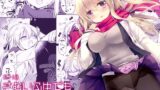 【フェラ】 さむいふゆでもあったかい 【d_662758】