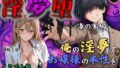 【フェラ】 【4Kイラスト】淫夢堕_俺の淫夢で神崎千夏の本性を犯し尽くす！！（海の家編） 【d_663887】