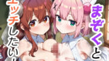 【フェラ】 まぞくとエッチしたい！ 【d_663917】