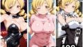 【フェラ】 コスプレCG集 巴マミ 【d_664820】