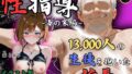 【フェラ】 【4Kイラスト】1万3000人の生徒を抱いた校長による森あかりへの性指導（海の家編） 【d_665294】