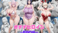 【フェラ】 オチチヒロイン-FGO編- 【d_665826】