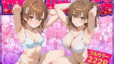 【フェラ】 母娘姦  御坂親子編 【d_666487】