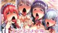 【フェラ】 フェラチオメイド隊のおくち当てクイズ 【d_667282】