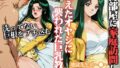 【フェラ】 汚部屋に家庭訪問し飢えたオヤジに襲われた巨乳教師  律子 【d_667394】