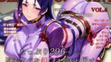 【フェラ】 濡音艶画集 – 源〇光 CG Collection Vol.6 【d_667429】