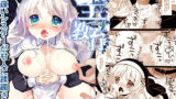 【フェラ】 聖教育 桜沢いづみside 【d_667648】