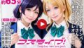 【フェラ】 【動画】コスライブ！-Cosplay sex project- 【d_667710】