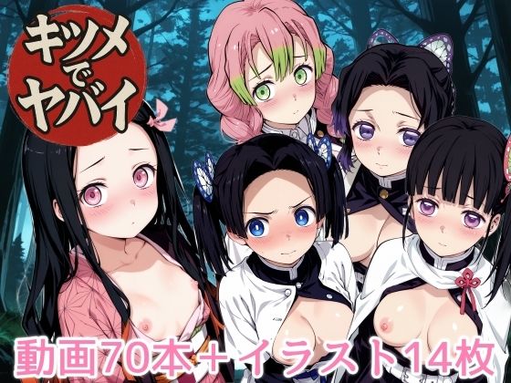 【フェラ】 キツメでヤバイ 【d_667761】