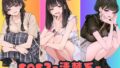 【フェラ】 SAS2「笹宮、驚異の性欲」 Sasamiya， amazing sexual desire 【d_668553】